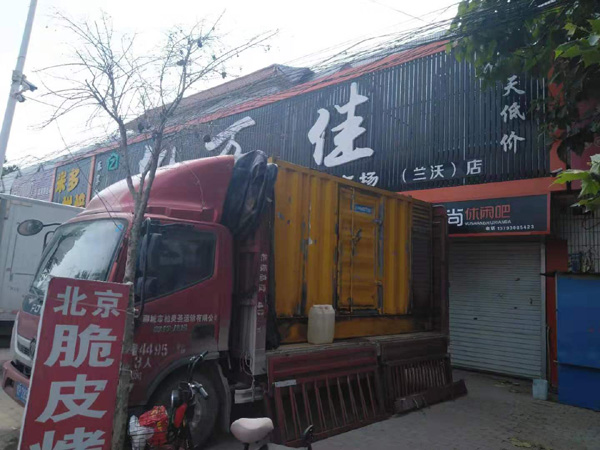 中兴镇租赁发电机-柴油发电机组在火车站的应用 